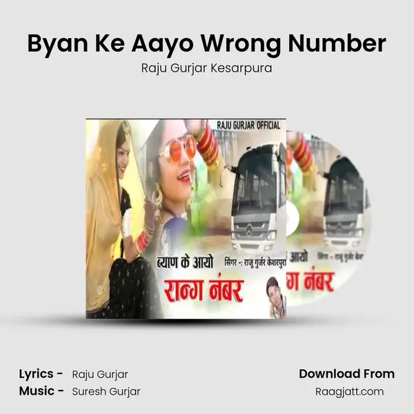 Byan Ke Aayo Wrong Number - Raju Gurjar Kesarpura album cover 