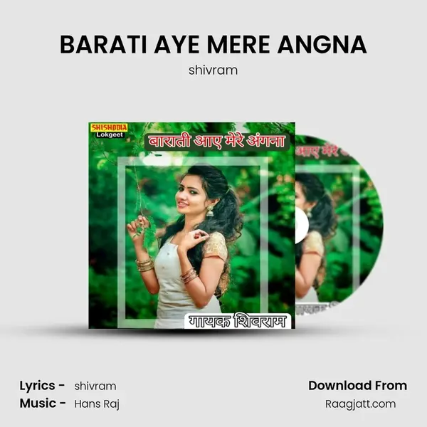 BARATI AYE MERE ANGNA mp3 song