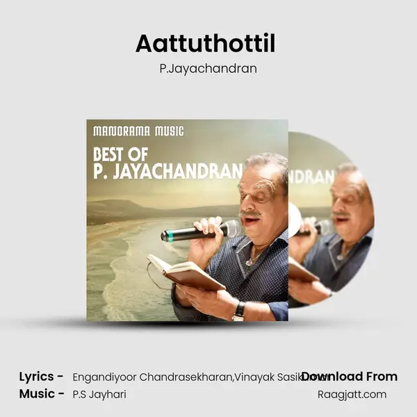 Aattuthottil (From 