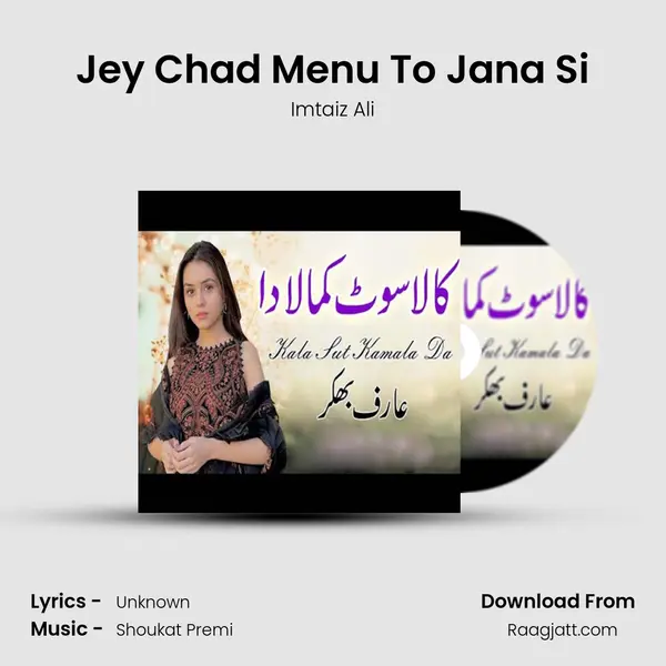 Jey Chad Menu To Jana Si - Imtaiz Ali album cover 