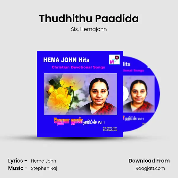 Thudhithu Paadida mp3 song