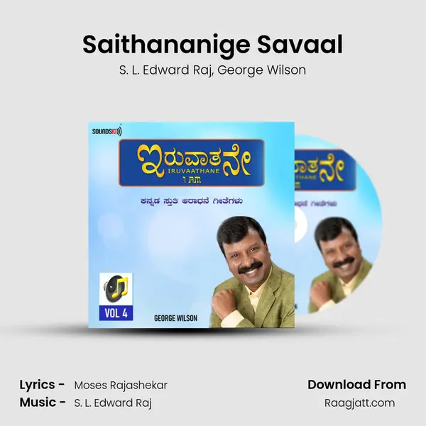 Saithananige Savaal mp3 song