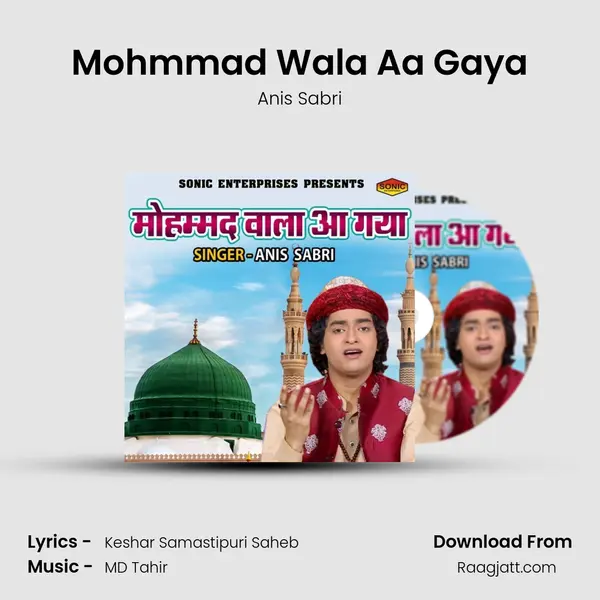 Mohmmad Wala Aa Gaya mp3 song