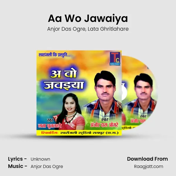 Aa Wo Jawaiya mp3 song