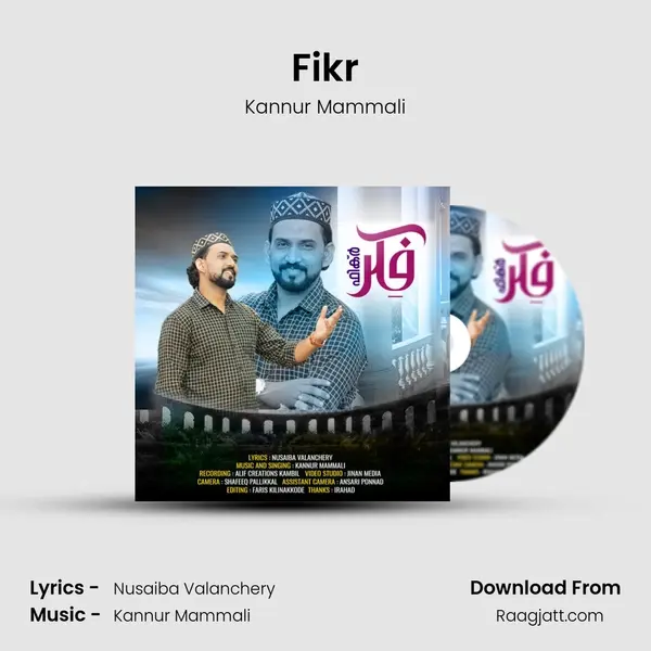 Fikr - Kannur Mammali album cover 