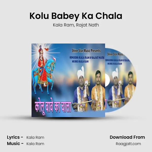 Kolu Babey Ka Chala mp3 song