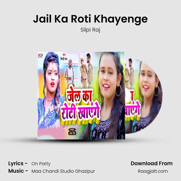 Jail Ka Roti Khayenge - Silpi Raj album cover 