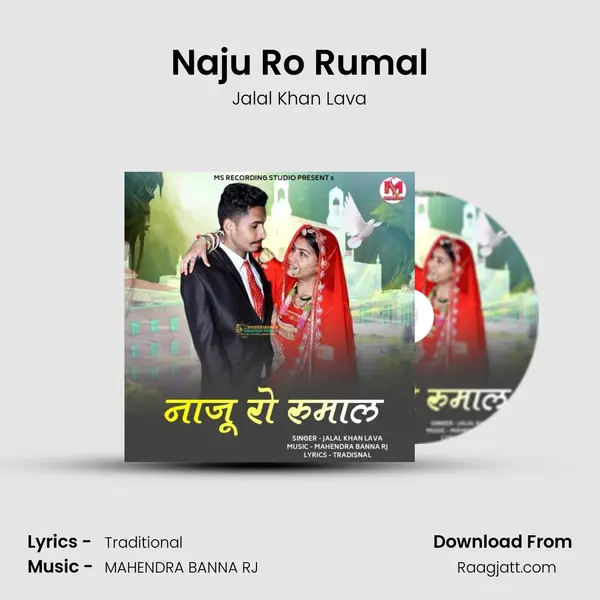 Naju Ro Rumal mp3 song