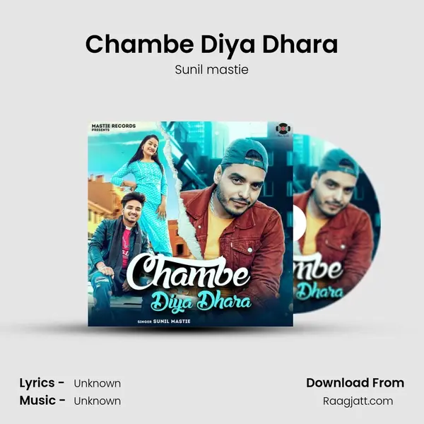 Chambe Diya Dhara - Sunil mastie album cover 