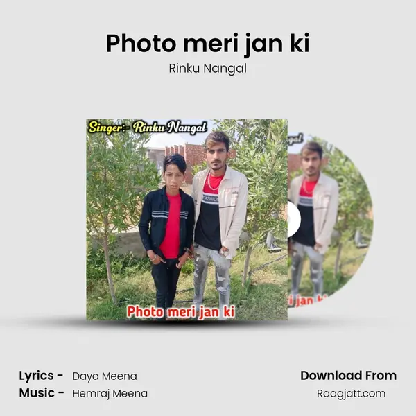 Photo meri jan ki mp3 song