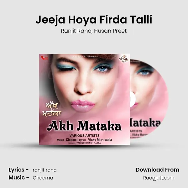 Jeeja Hoya Firda Talli mp3 song