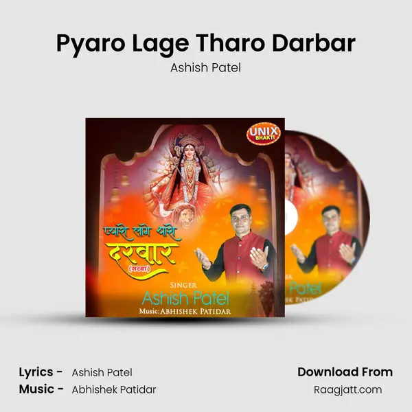 Pyaro Lage Tharo Darbar - Ashish Patel album cover 