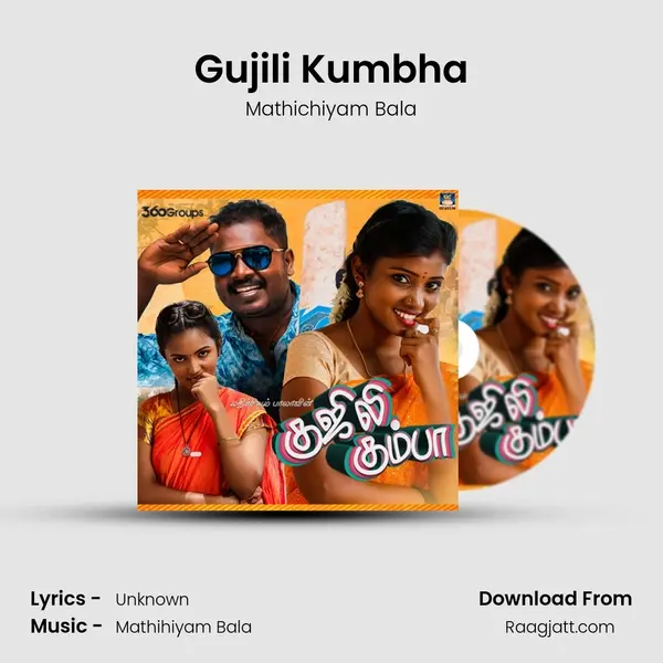 Gujili Kumbha - Mathichiyam Bala album cover 