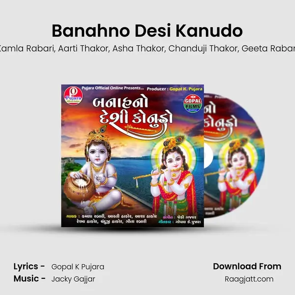 Banahno Desi Kanudo mp3 song