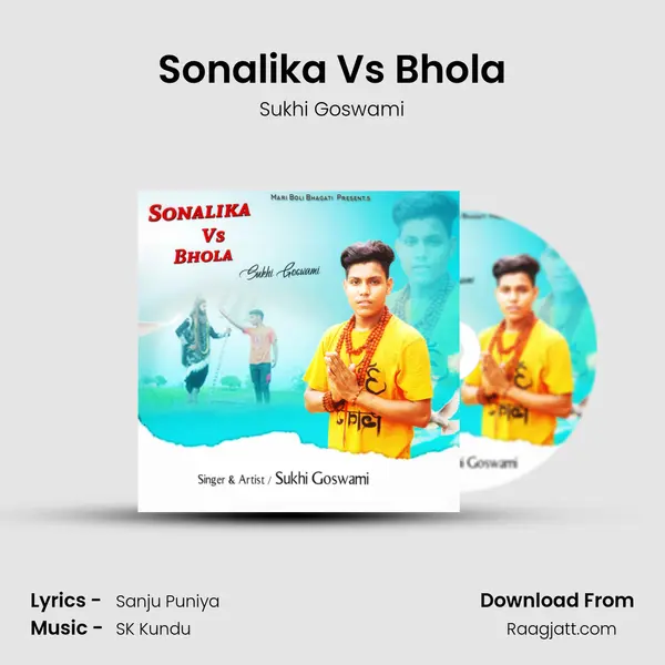 Sonalika Vs Bhola mp3 song