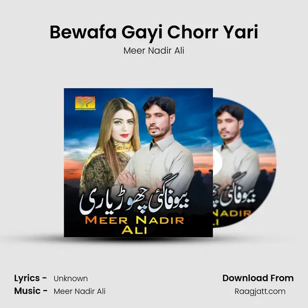 Bewafa Gayi Chorr Yari - Meer Nadir Ali album cover 