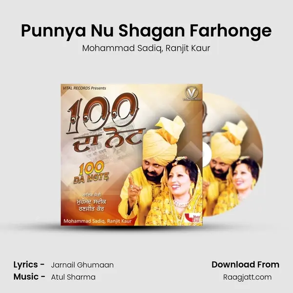 Punnya Nu Shagan Farhonge mp3 song