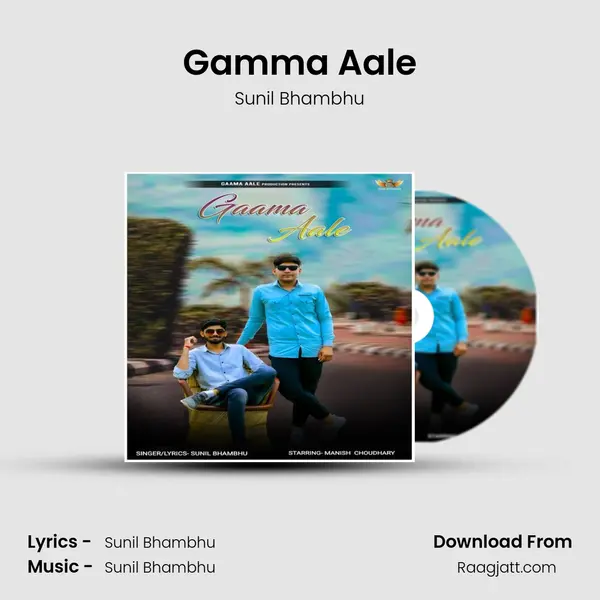 Gamma Aale mp3 song