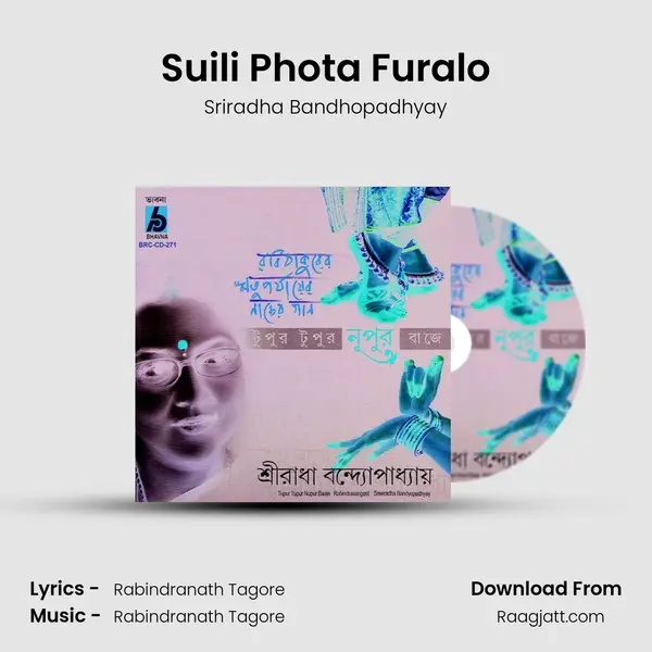 Suili Phota Furalo mp3 song