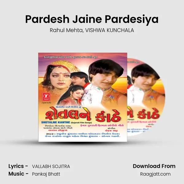 Pardesh Jaine Pardesiya mp3 song