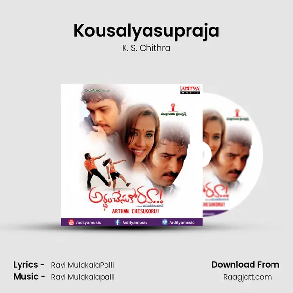 Kousalyasupraja mp3 song