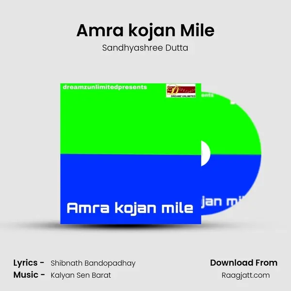 Amra kojan Mile mp3 song