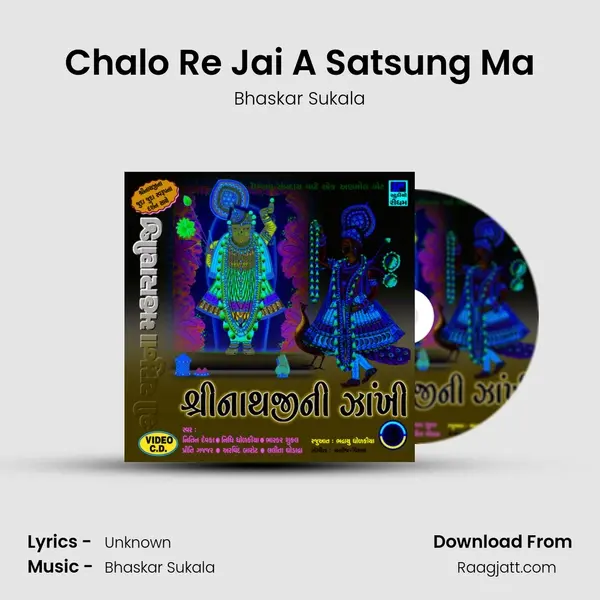 Chalo Re Jai A Satsung Ma mp3 song