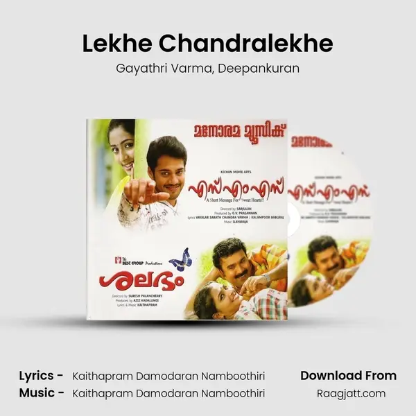 Lekhe Chandralekhe mp3 song