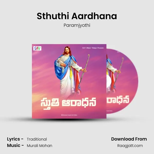 Sthuthi Aardhana mp3 song