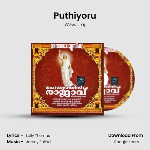 Puthiyoru mp3 song