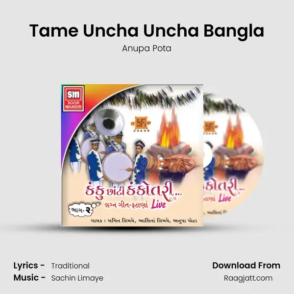 Tame Uncha Uncha Bangla - Anupa Pota album cover 