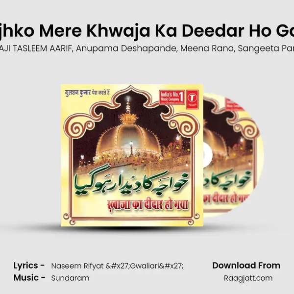 Mujhko Mere Khwaja Ka Deedar Ho Gaya - HAJI TASLEEM AARIF album cover 