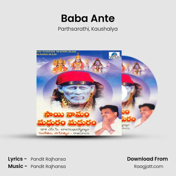 Baba Ante mp3 song