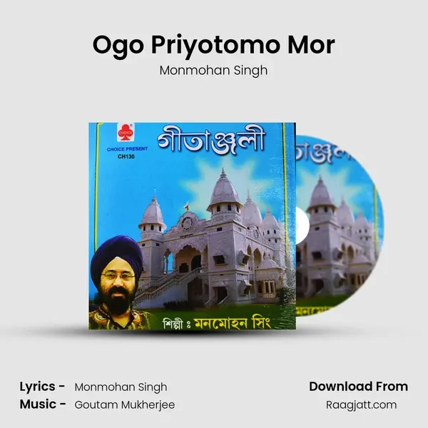 Ogo Priyotomo Mor - Monmohan Singh album cover 