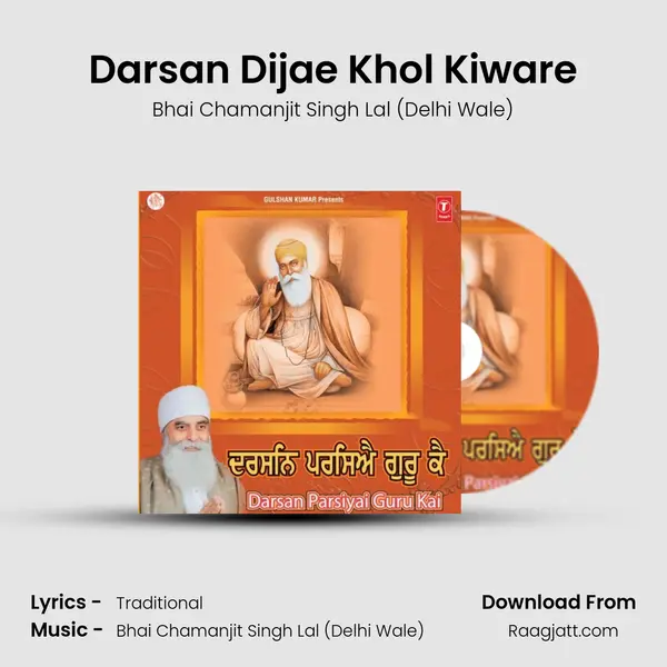 Darsan Dijae Khol Kiware - Bhai Chamanjit Singh Lal (Delhi Wale) album cover 