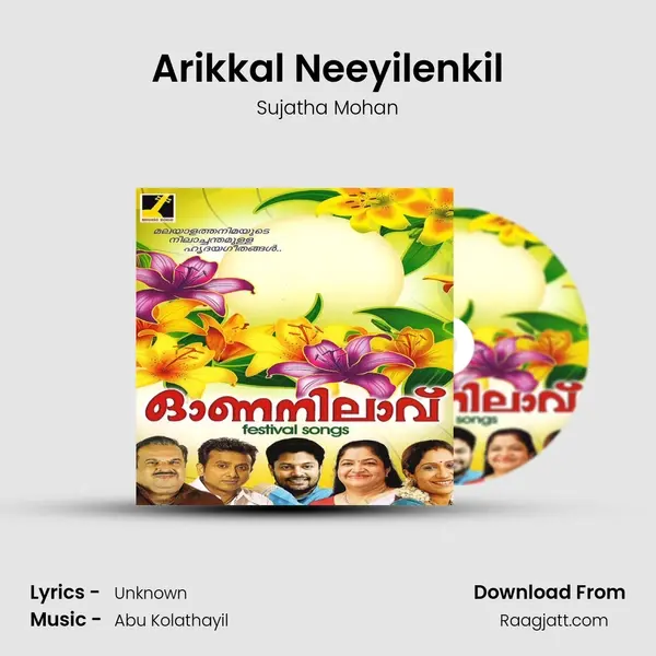 Arikkal Neeyilenkil mp3 song