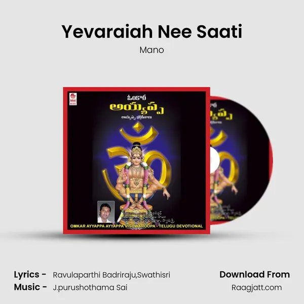 Yevaraiah Nee Saati - Mano album cover 