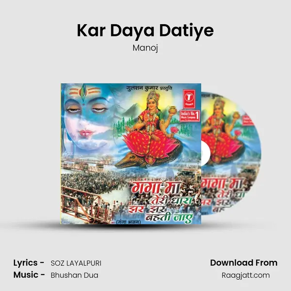 Kar Daya Datiye - Manoj album cover 