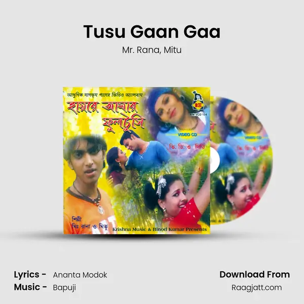 Tusu Gaan Gaa mp3 song