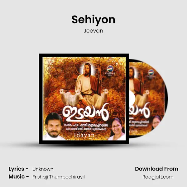 Sehiyon - Jeevan album cover 