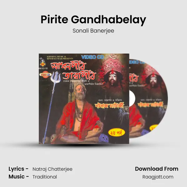 Pirite Gandhabelay - Sonali Banerjee album cover 