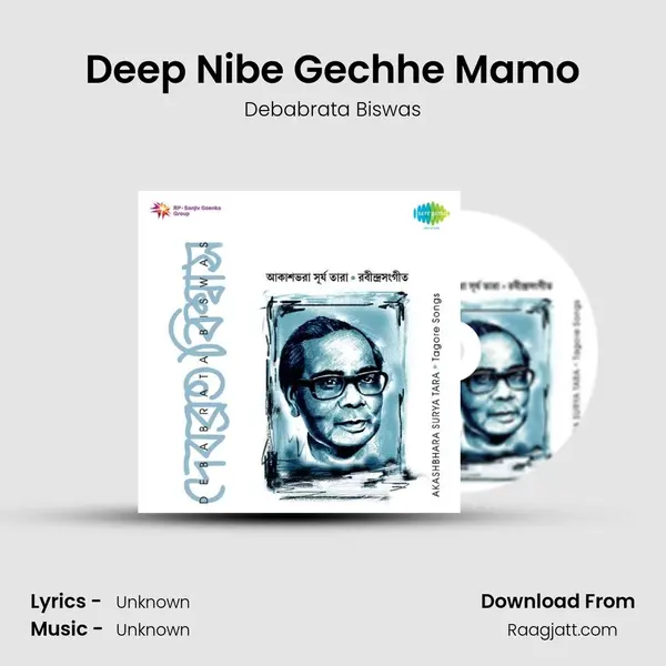 Deep Nibe Gechhe Mamo - Debabrata Biswas album cover 