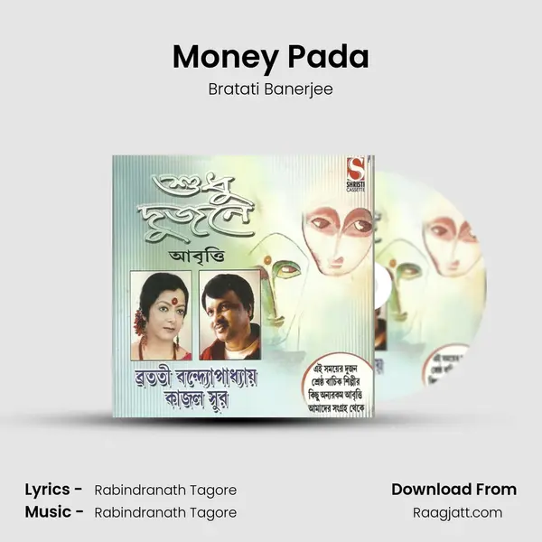 Money Pada - Bratati Banerjee album cover 