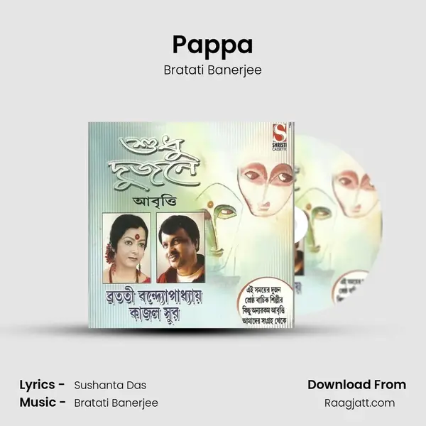 Pappa - Bratati Banerjee album cover 