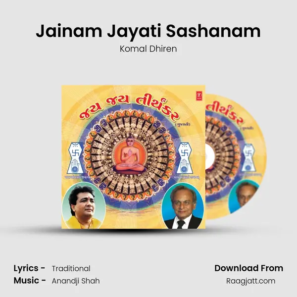 Jainam Jayati Sashanam mp3 song