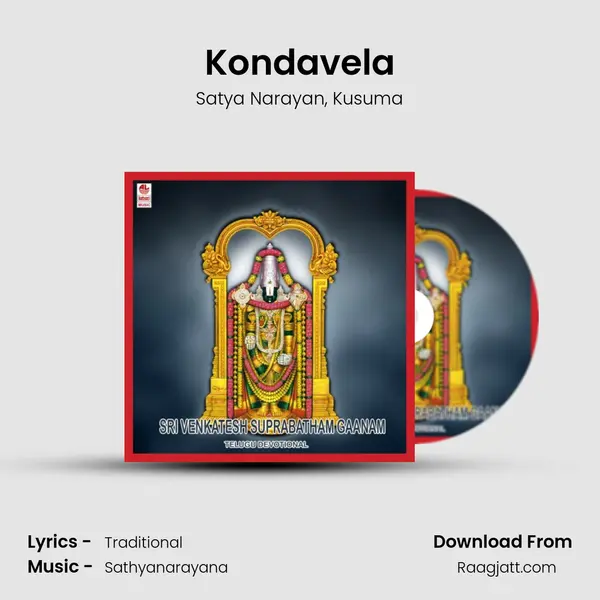 Kondavela mp3 song