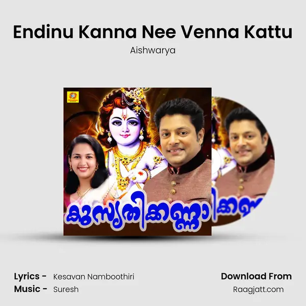 Endinu Kanna Nee Venna Kattu mp3 song