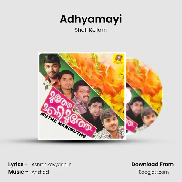 Adhyamayi mp3 song