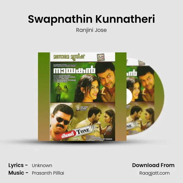 Swapnathin Kunnatheri mp3 song