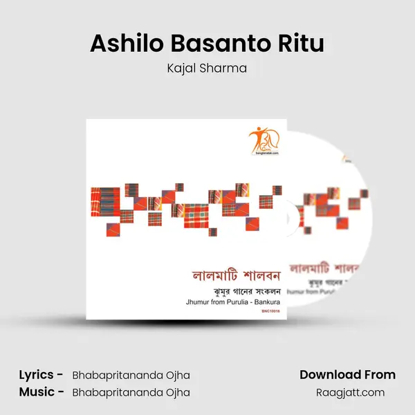 Ashilo Basanto Ritu mp3 song